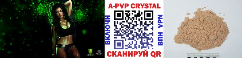 Альфа ПВП СК  Нижнекамск 