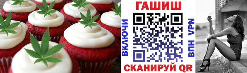 Еда ТГК конопля  где купить наркоту  Нижнекамск 