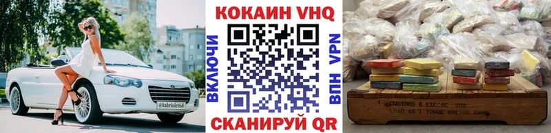 Кокаин Перу Нижнекамск