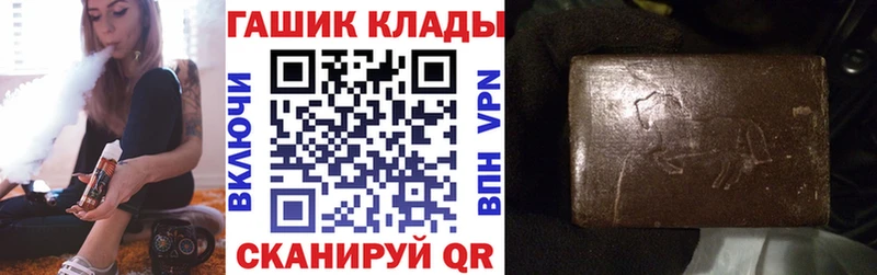 хочу наркоту  Нижнекамск  kraken сайт  ГАШ 40% ТГК 