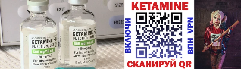 КЕТАМИН ketamine  Нижнекамск 