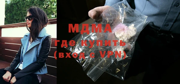 МДМА Алзамай