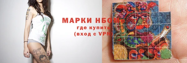 мет Алексеевка