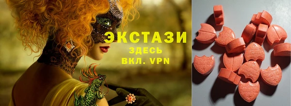 mdma Горно-Алтайск