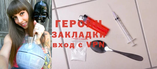 наркотики Алексин