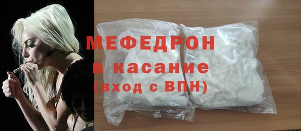 мефедрон VHQ Абинск