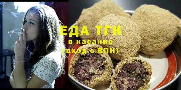 эйфоретик Абдулино