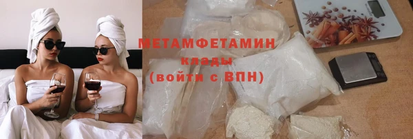 бошки Горняк