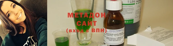 мефедрон VHQ Абинск