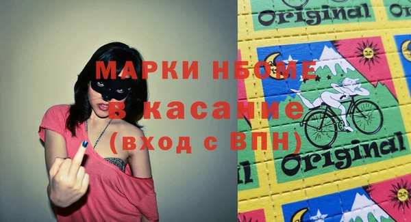 эйфоретик Абдулино