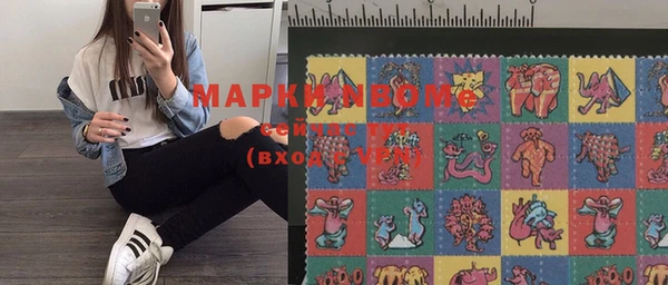 мефедрон VHQ Абинск