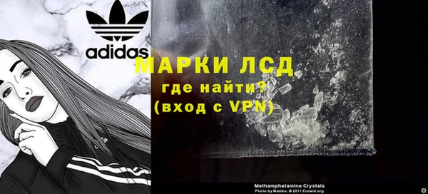 МДМА Алзамай