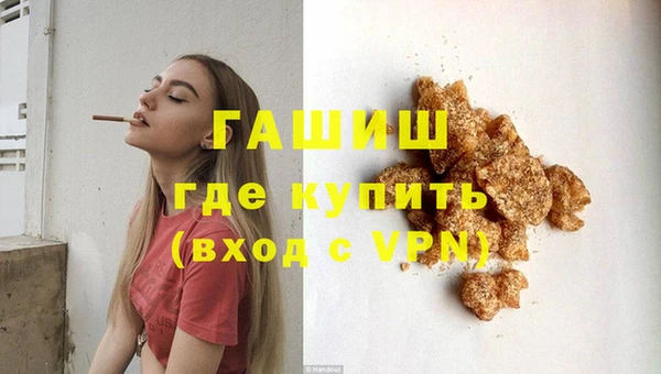 эйфоретик Абдулино