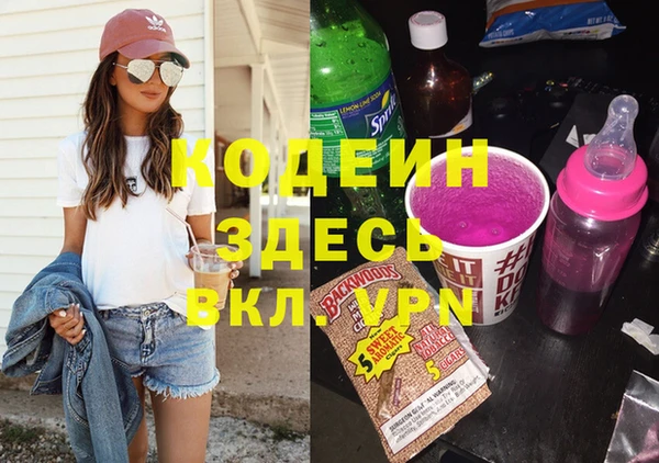 мефедрон VHQ Абинск