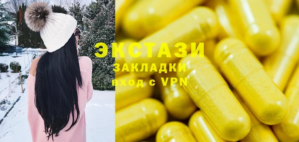 стаф Горнозаводск
