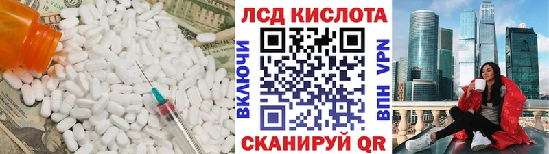 shop наркотические препараты  Нижнекамск  ЛСД экстази кислота 