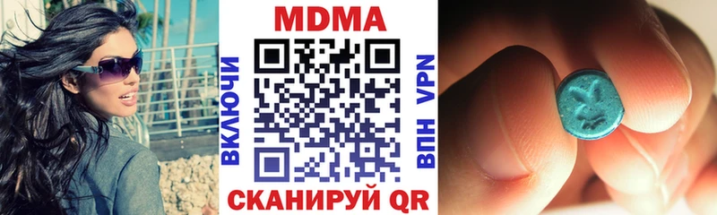 МДМА VHQ omg ССЫЛКА Нижнекамск
