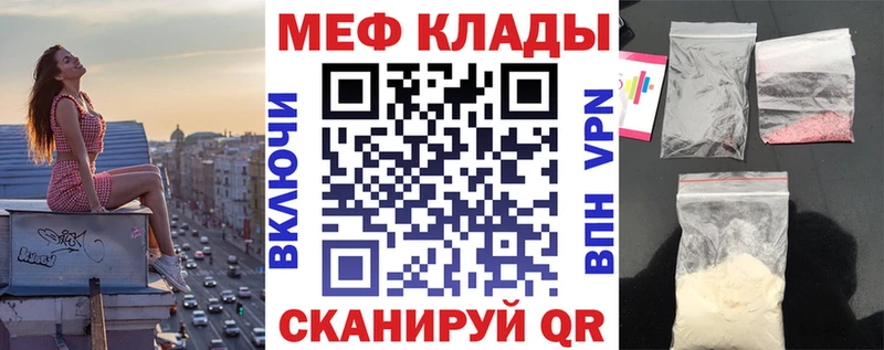 Мефедрон мука Нижнекамск