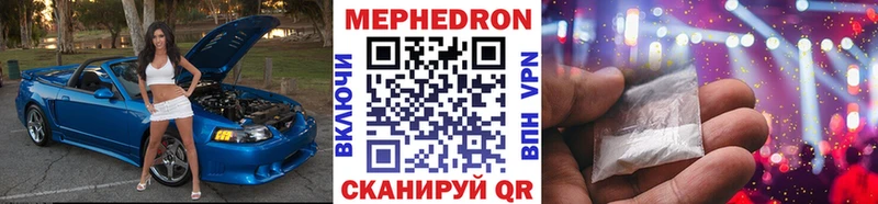 Мефедрон 4 MMC  Нижнекамск 