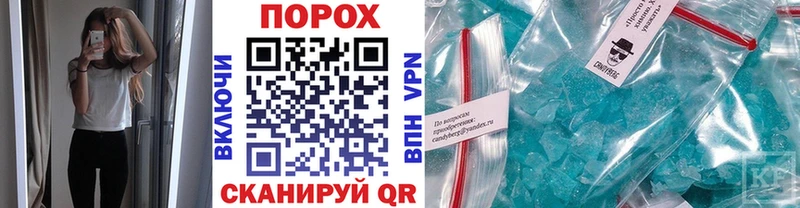 shop официальный сайт  Нижнекамск  blacksprut ссылки  Метамфетамин Methamphetamine  закладки 