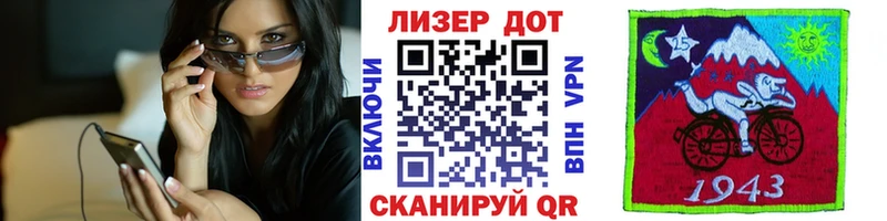 Марки N-bome 1500мкг  Нижнекамск 
