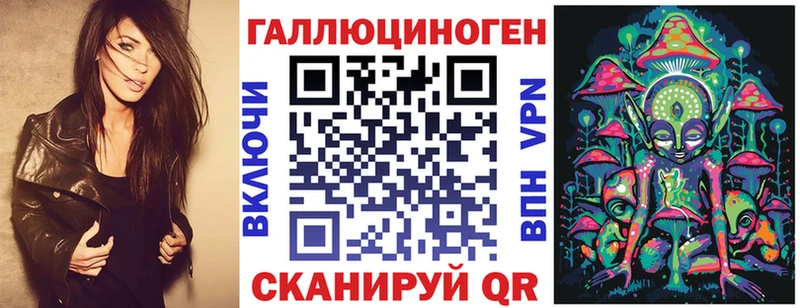 Галлюциногенные грибы прущие грибы  Нижнекамск 